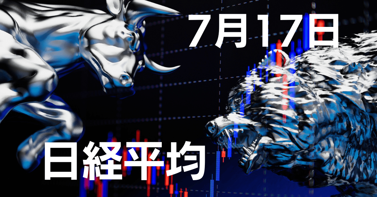 7月12日日経平均