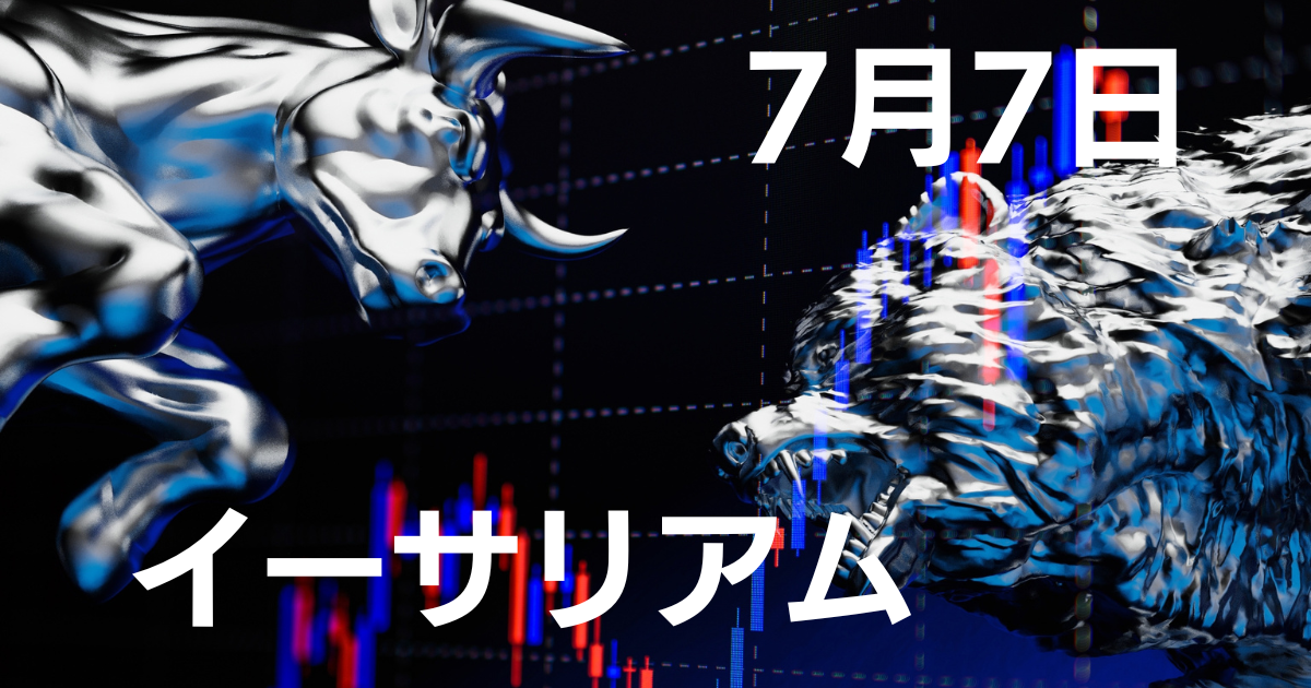 7月7日ETH